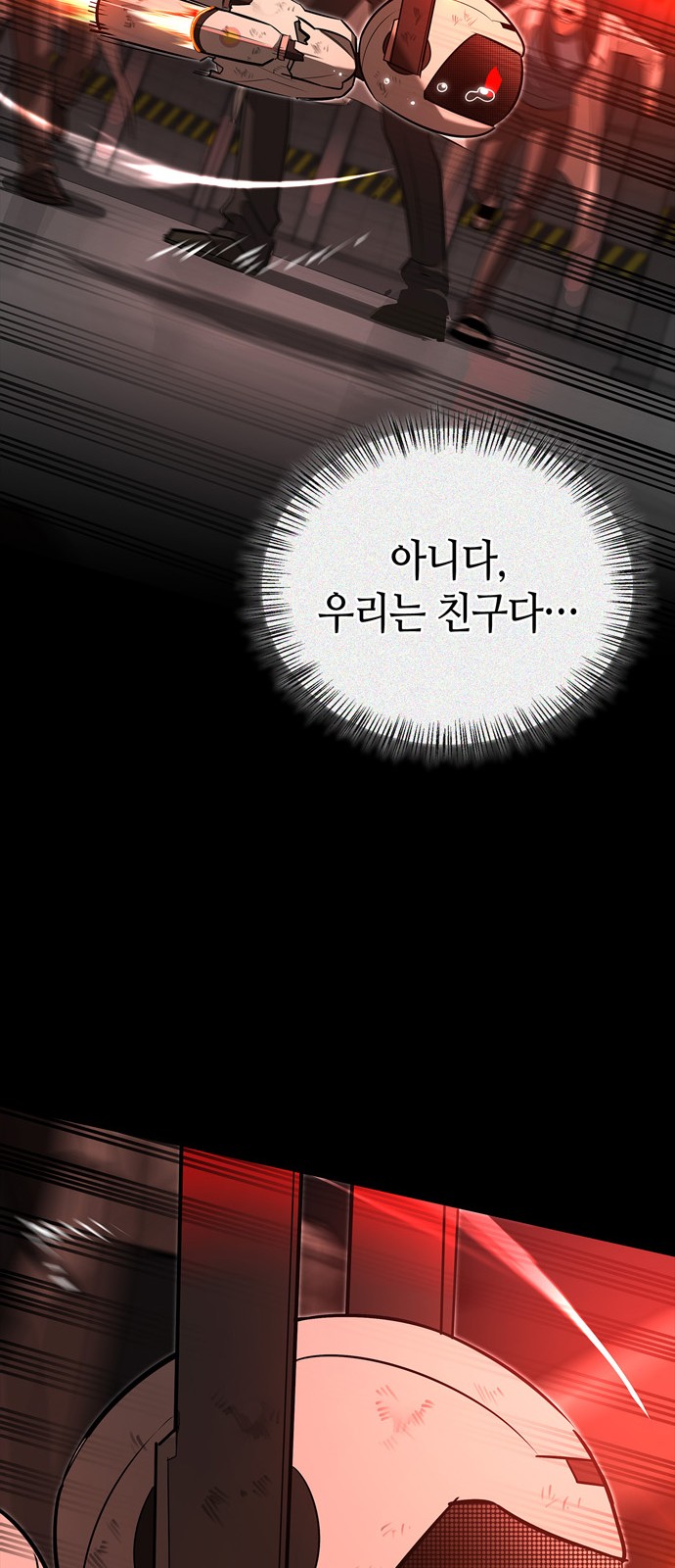 72 페이지