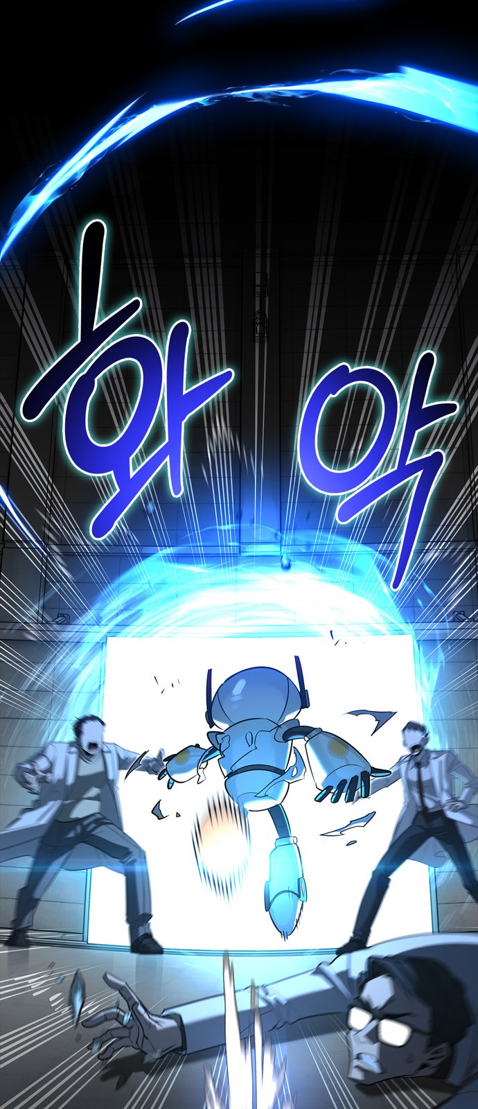 74 페이지