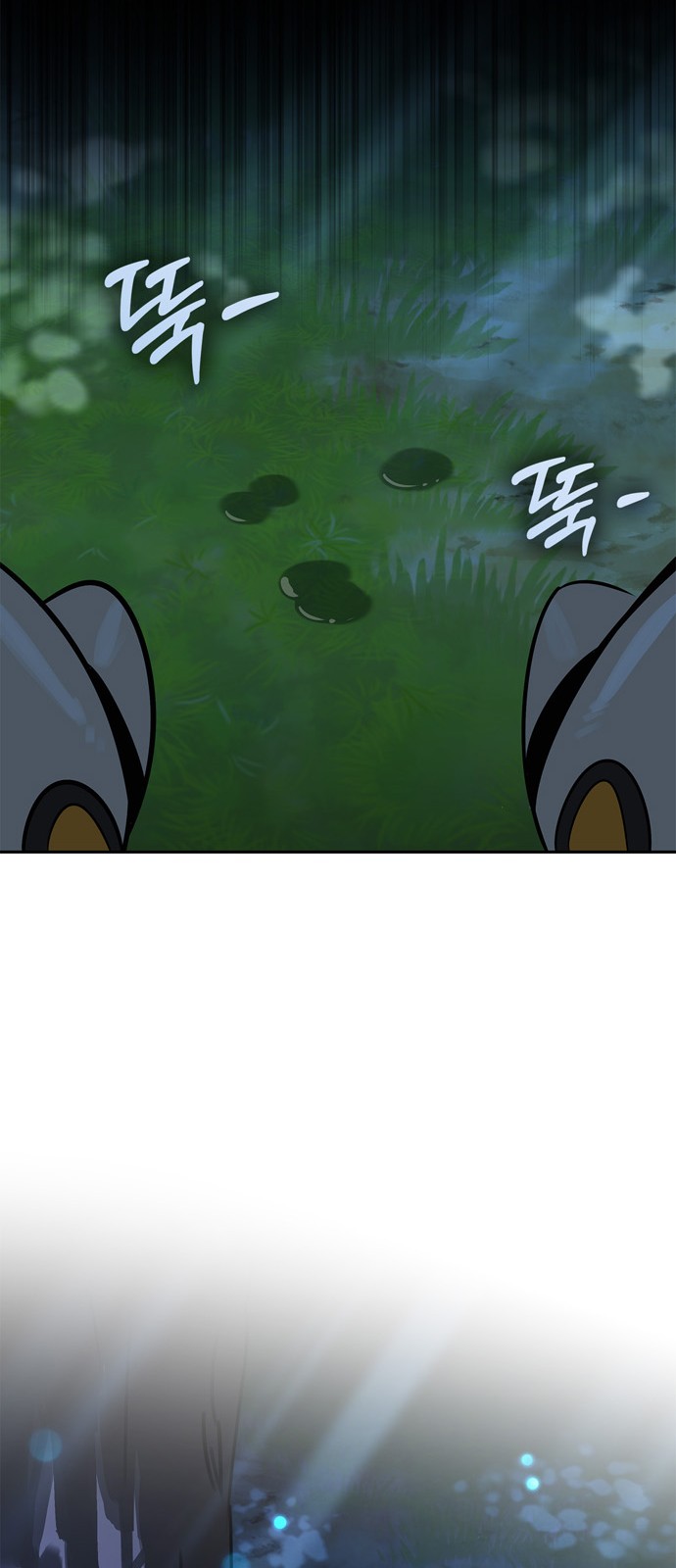 76 페이지