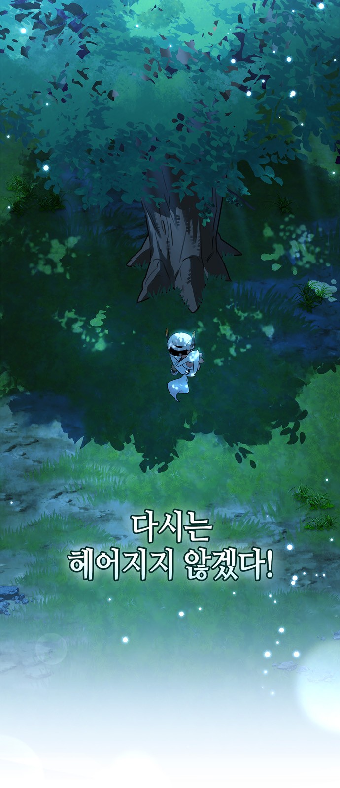 82 페이지