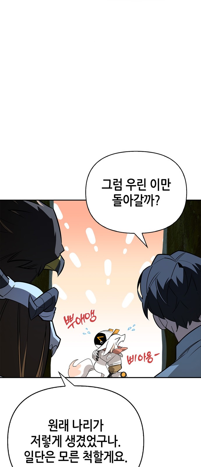 83 페이지