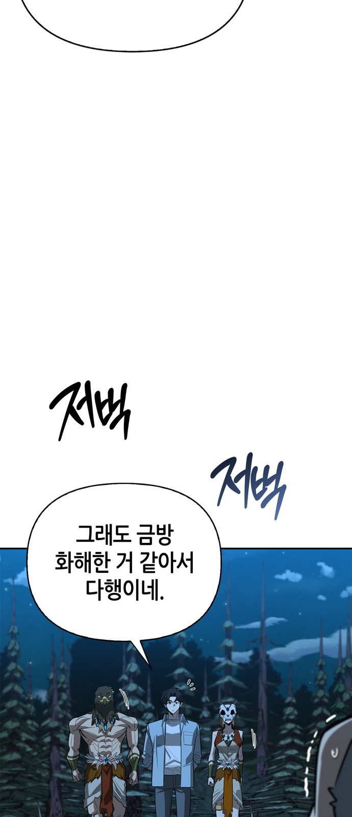 84 페이지
