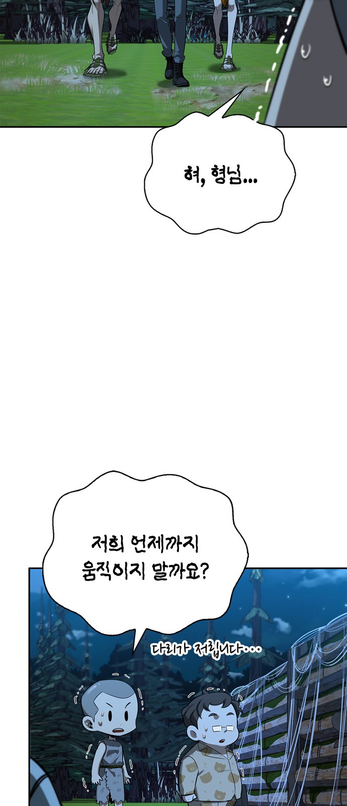 85 페이지