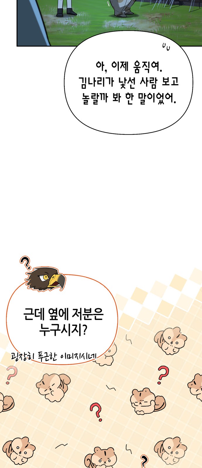 86 페이지