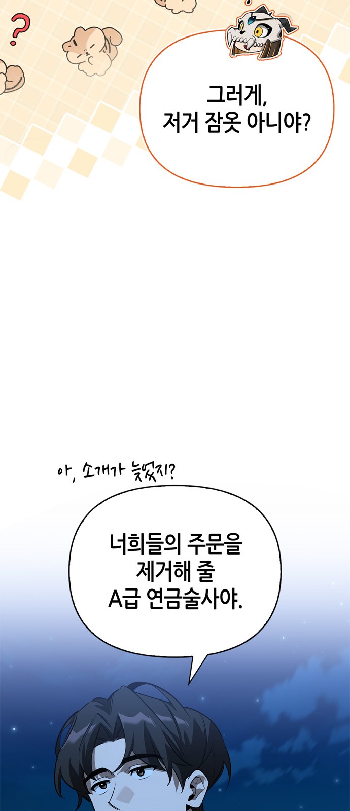 87 페이지