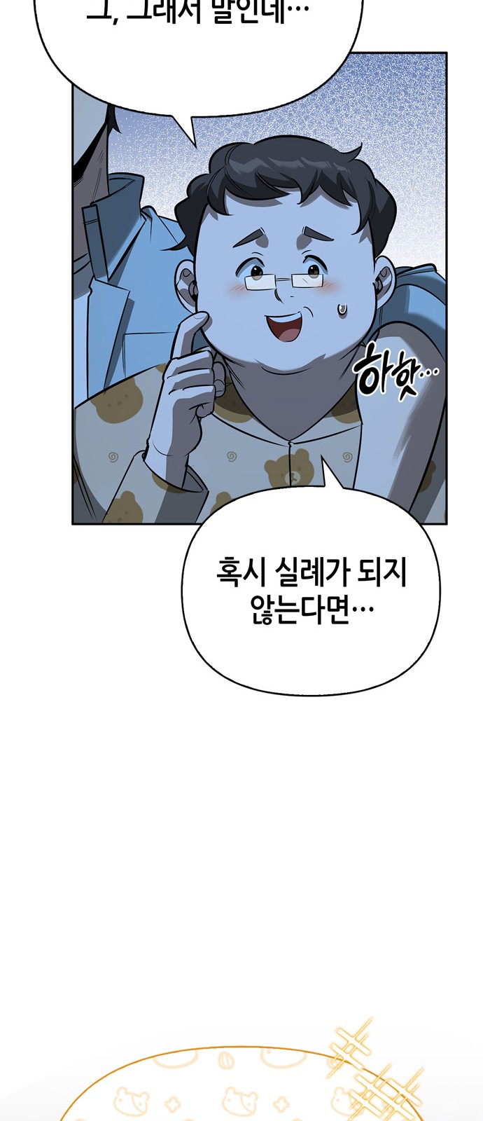 89 페이지