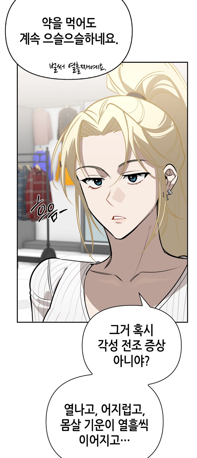 13 페이지