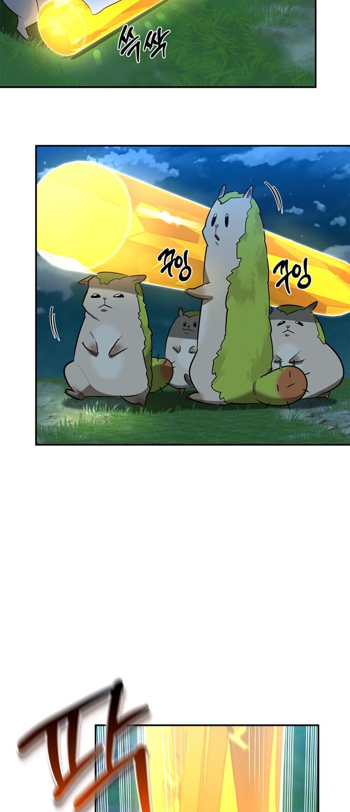 26 페이지
