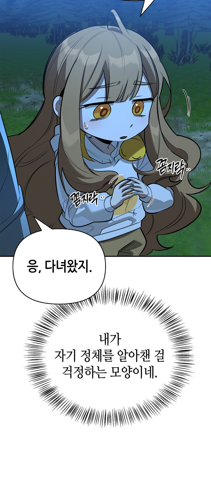 40 페이지