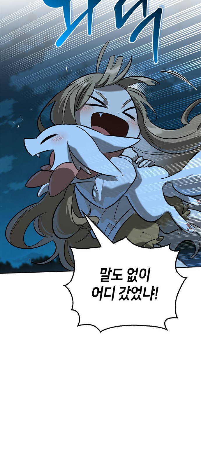 56 페이지