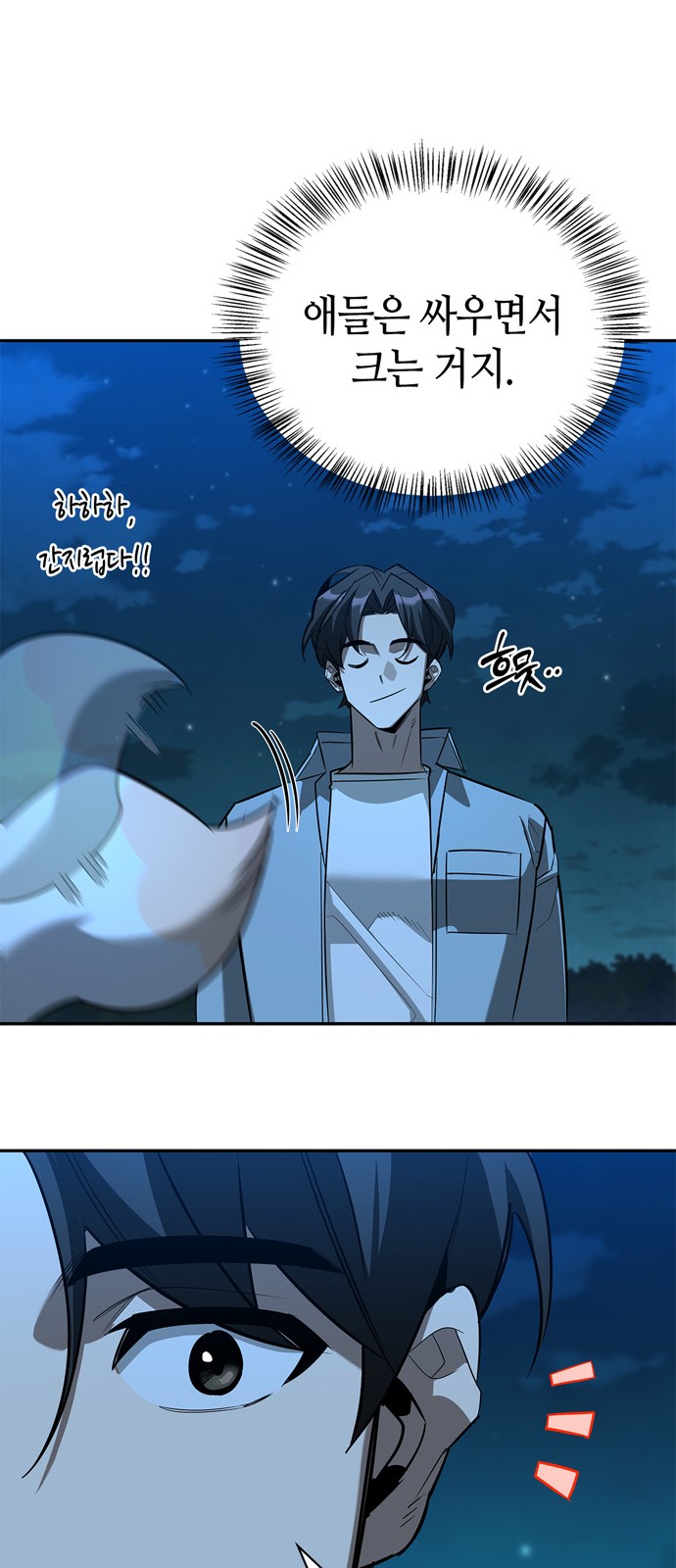 57 페이지