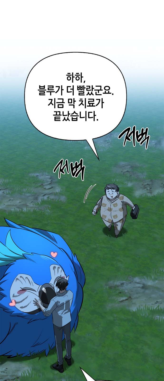 63 페이지