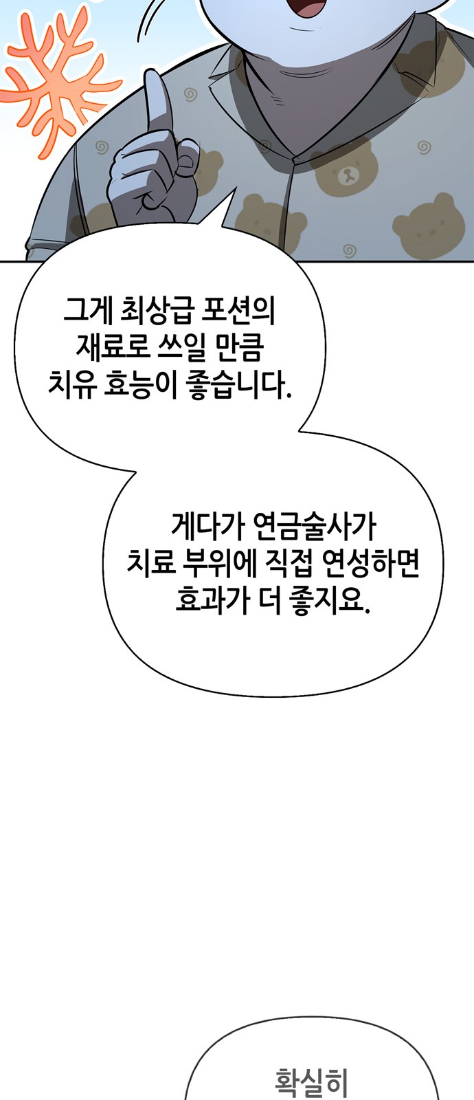 65 페이지