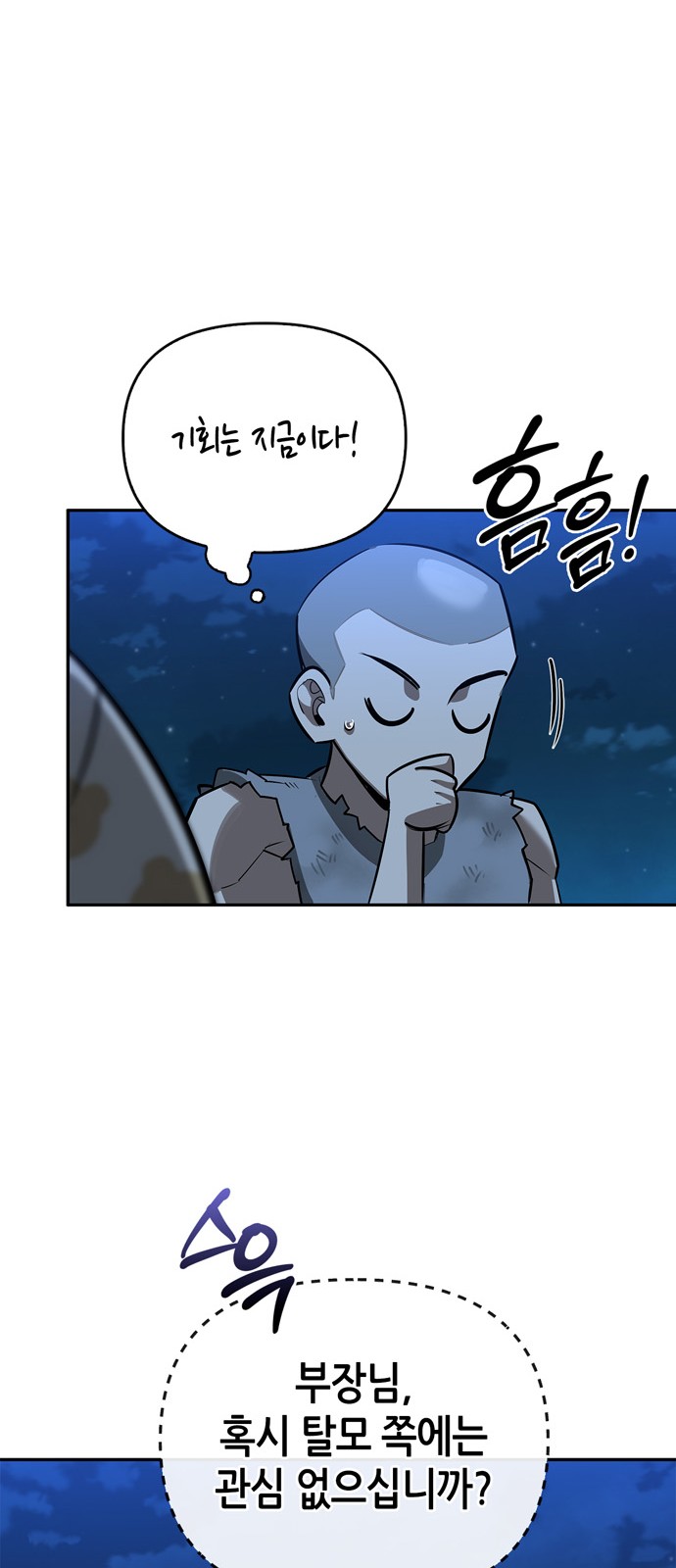 67 페이지