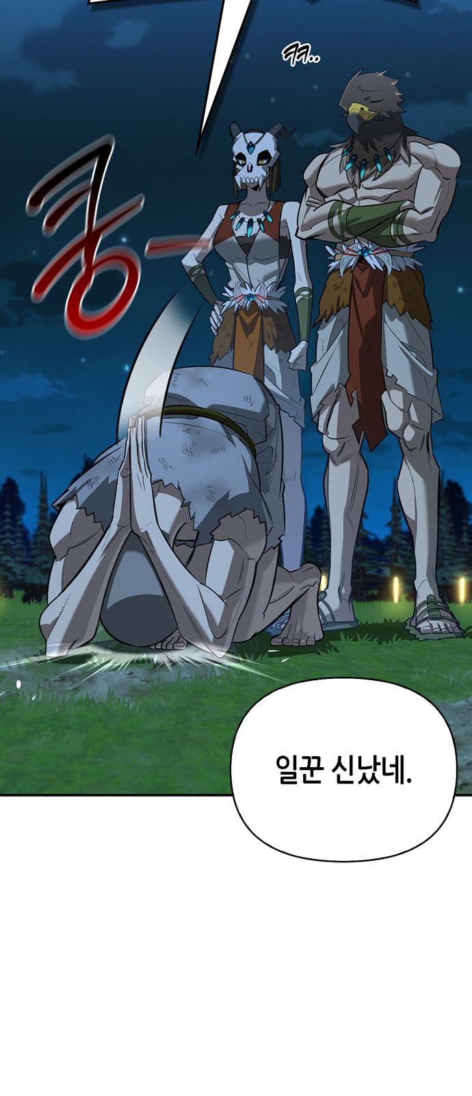 72 페이지