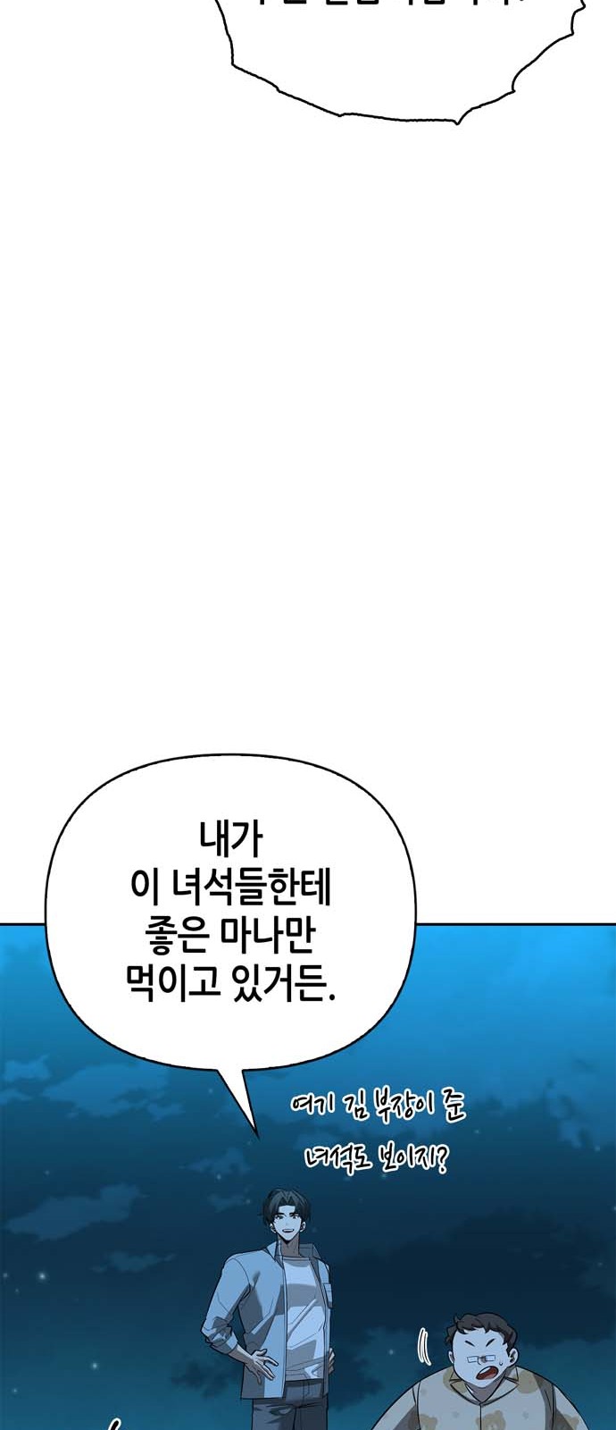 79 페이지