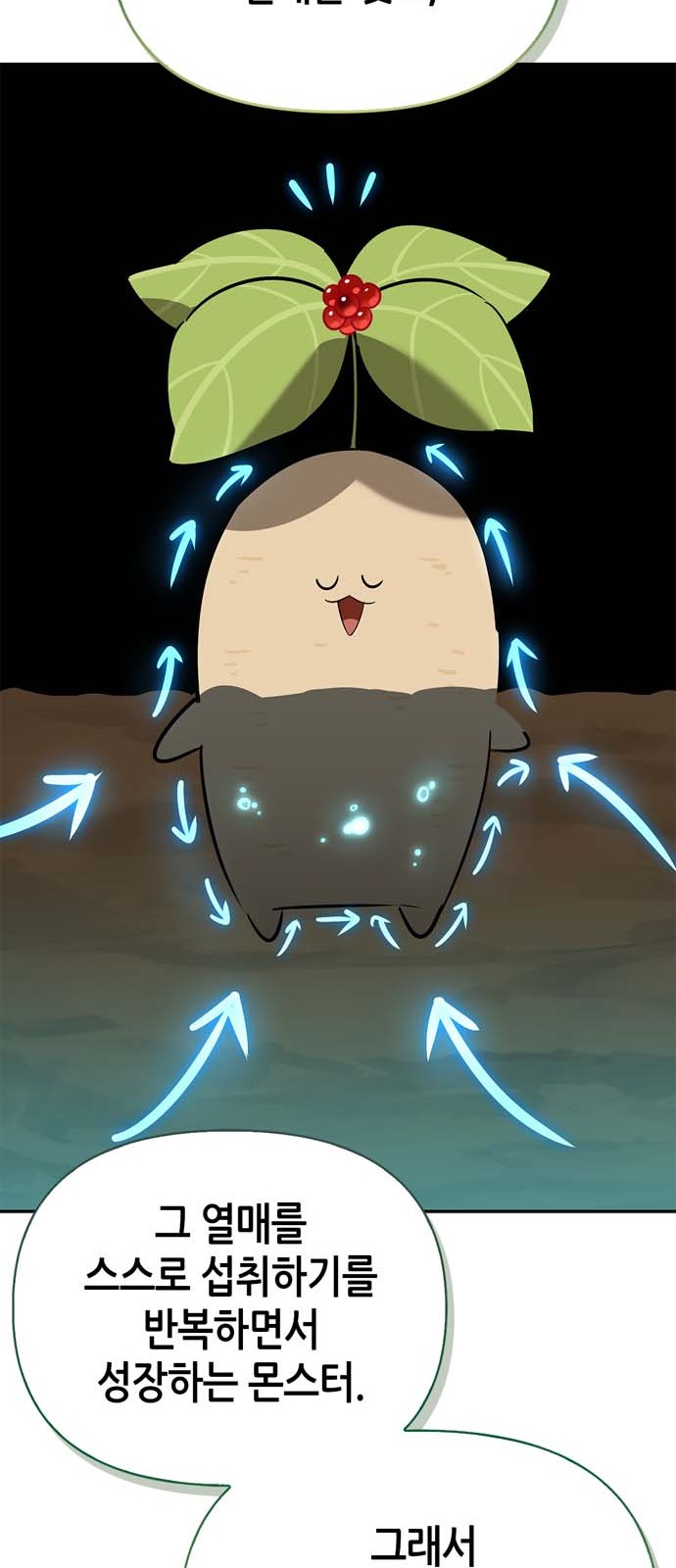 81 페이지