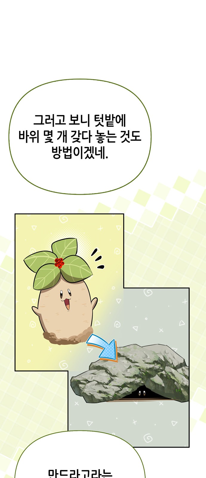 84 페이지