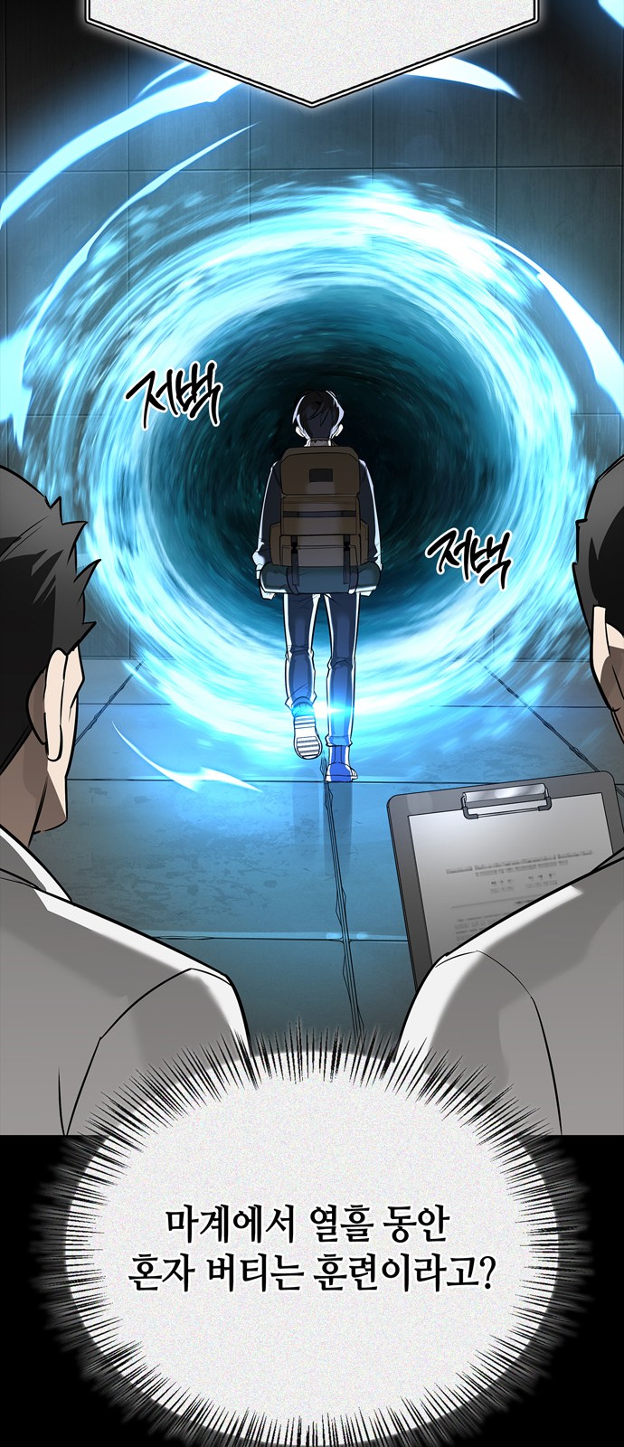 89 페이지