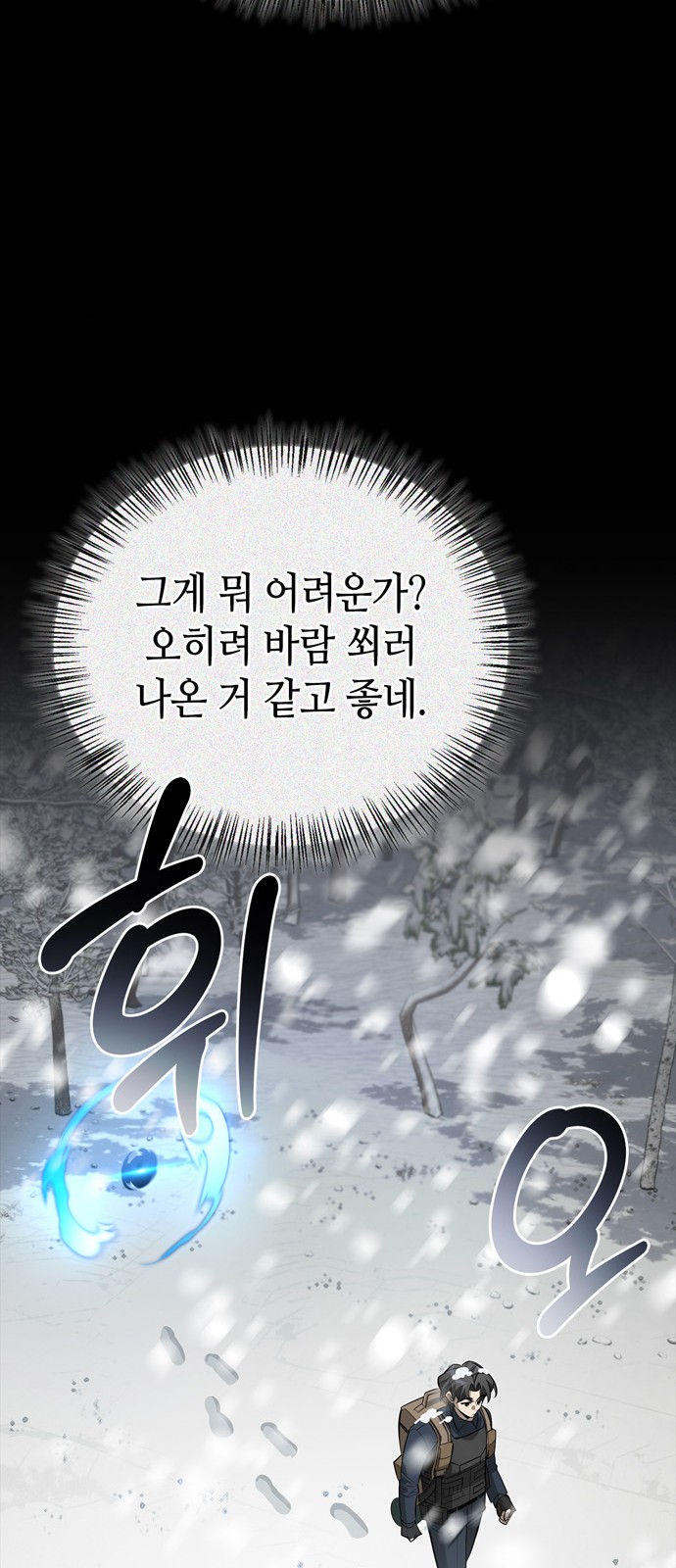 90 페이지