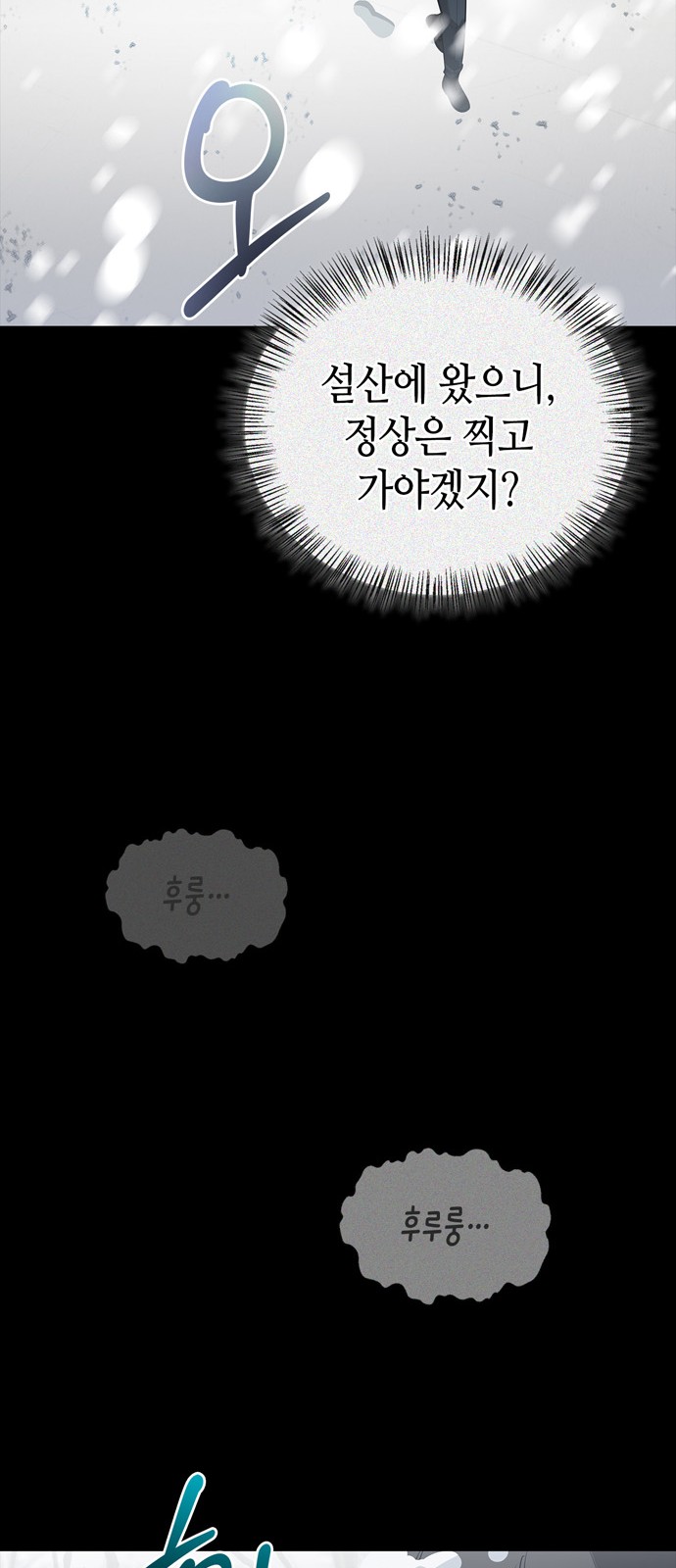 91 페이지