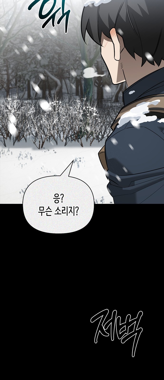 92 페이지