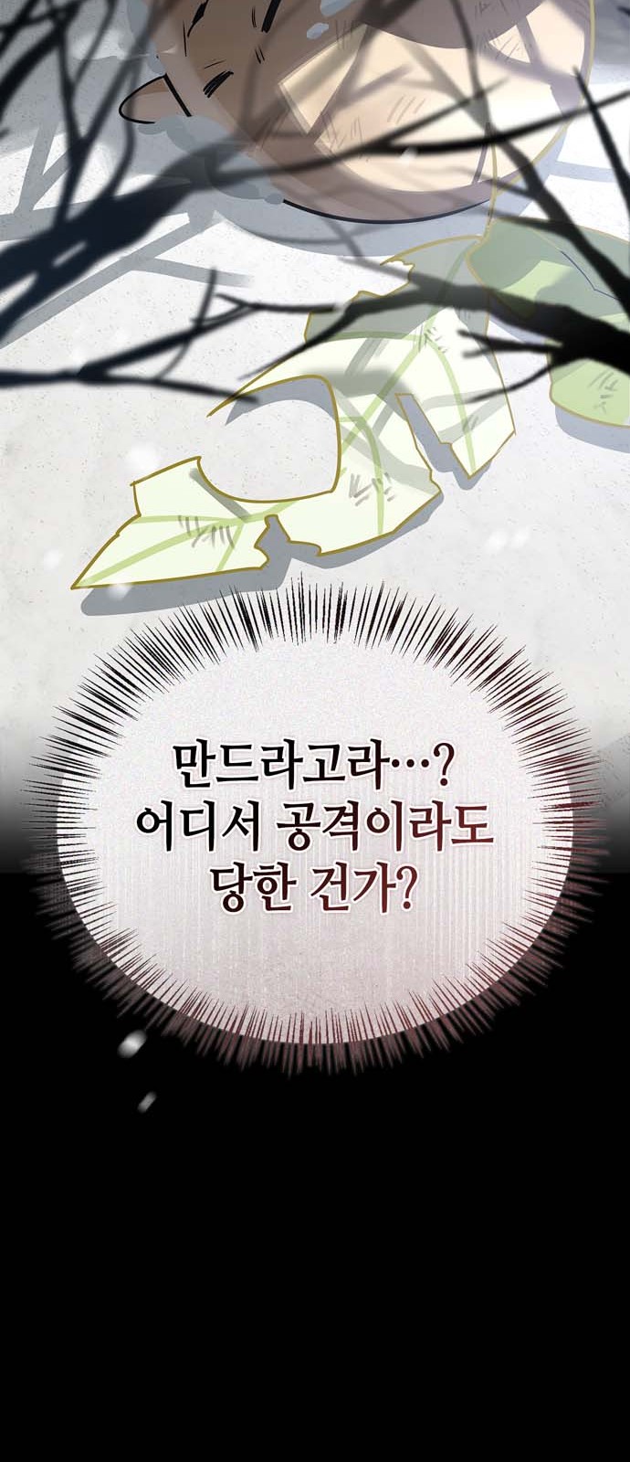 95 페이지