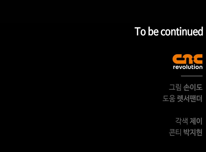 96 페이지