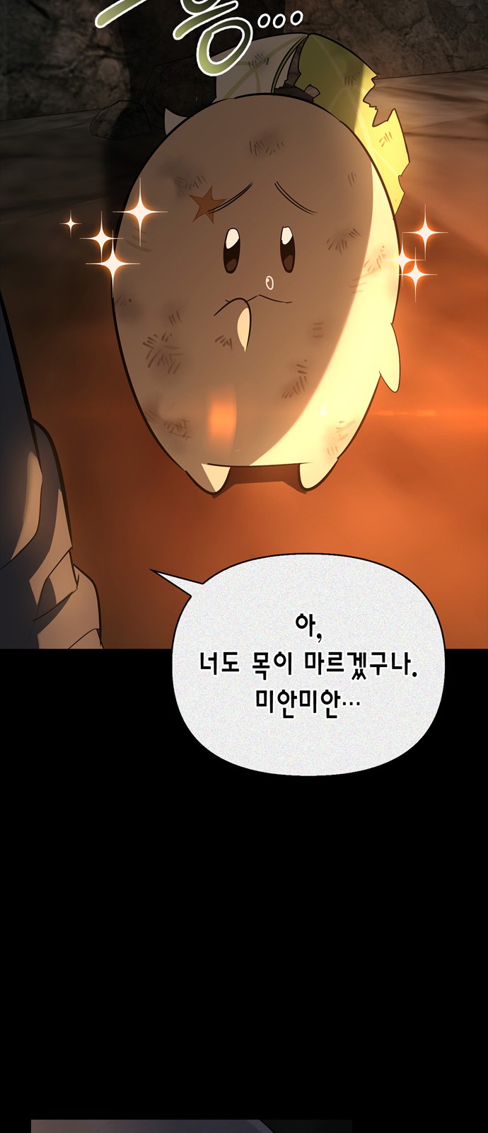 24 페이지