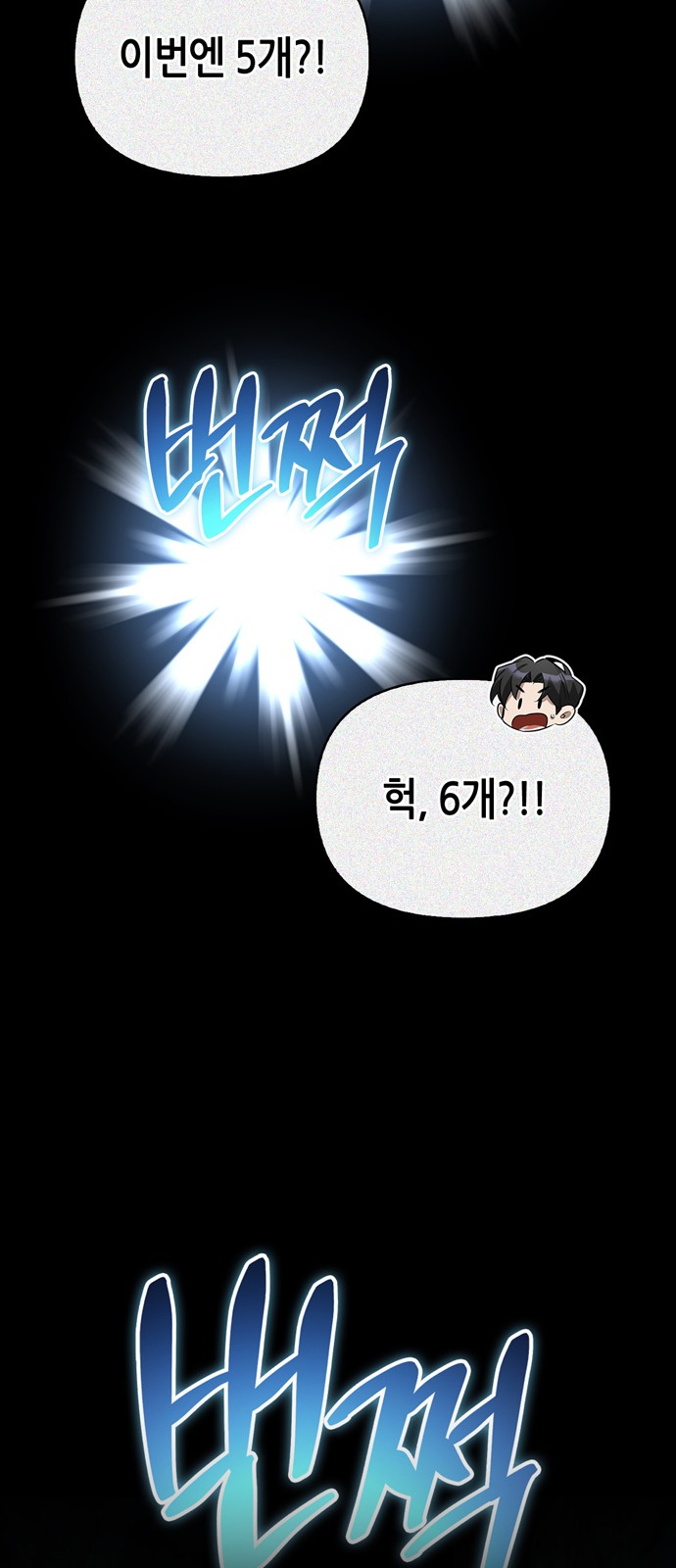 41 페이지