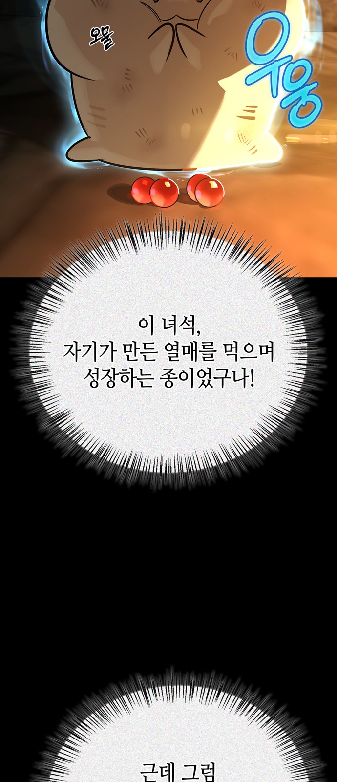 47 페이지
