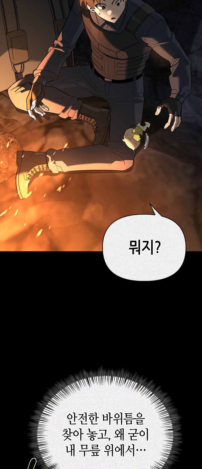 49 페이지