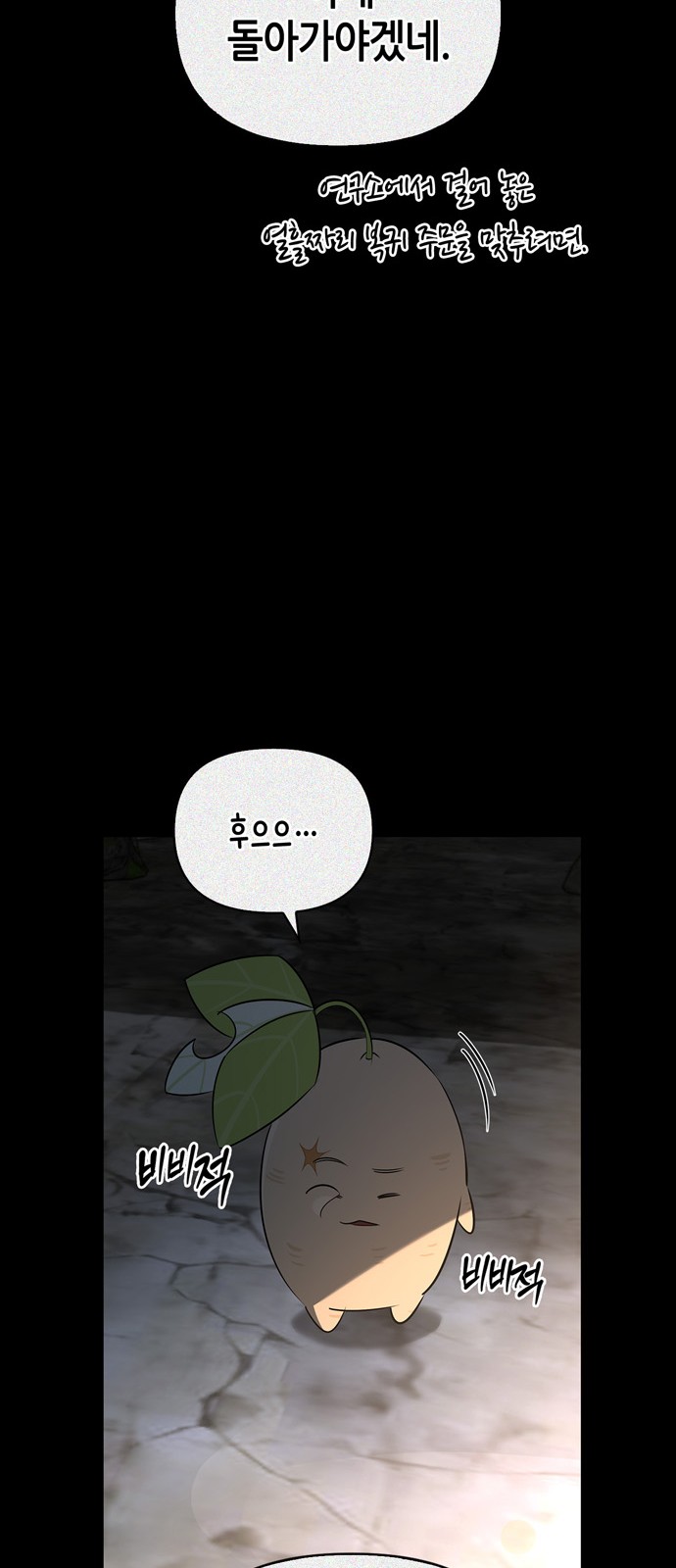 64 페이지