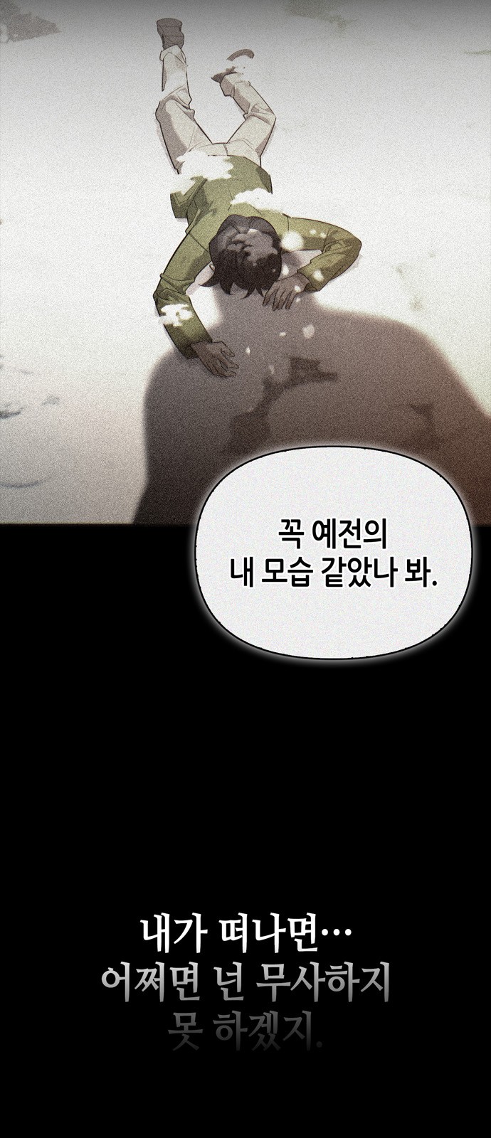 67 페이지