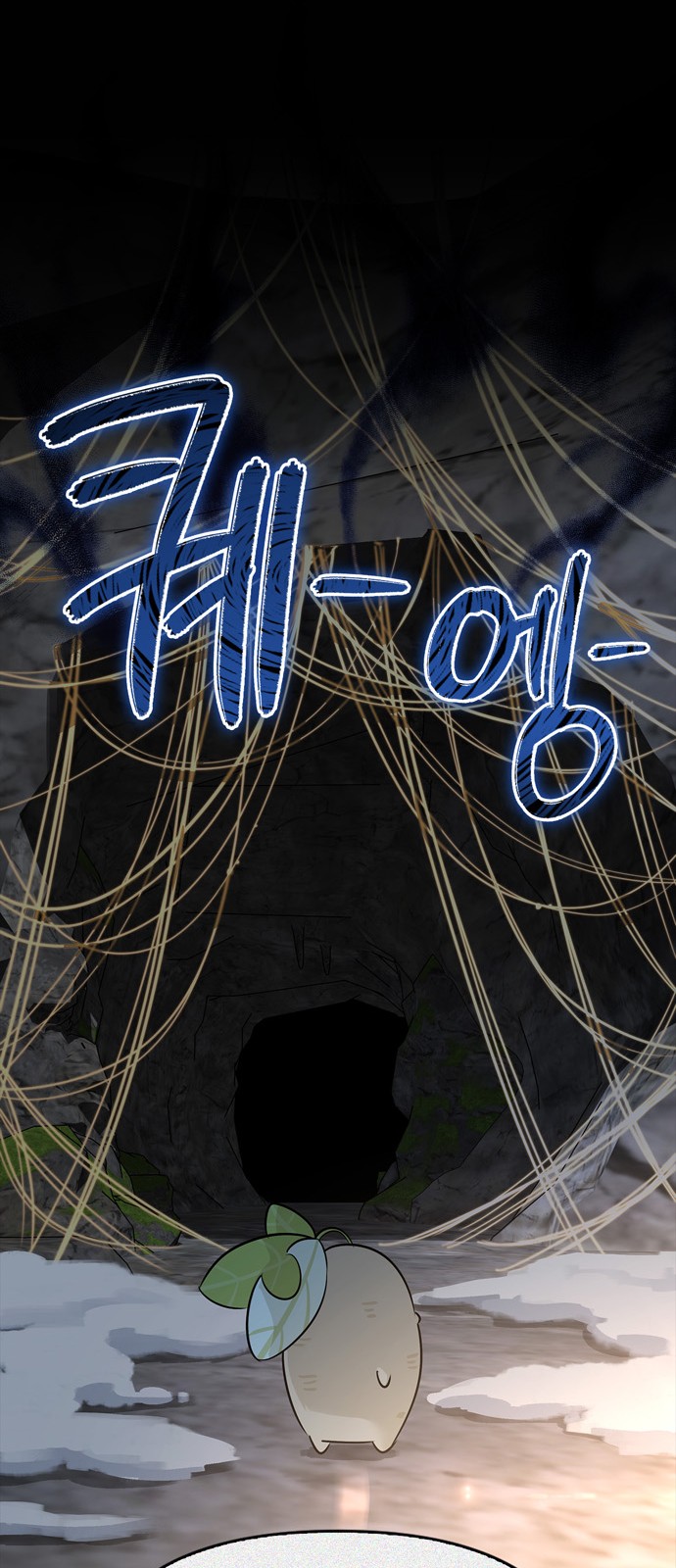 71 페이지