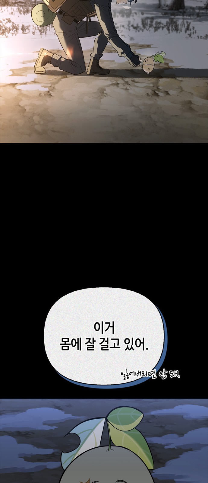 73 페이지