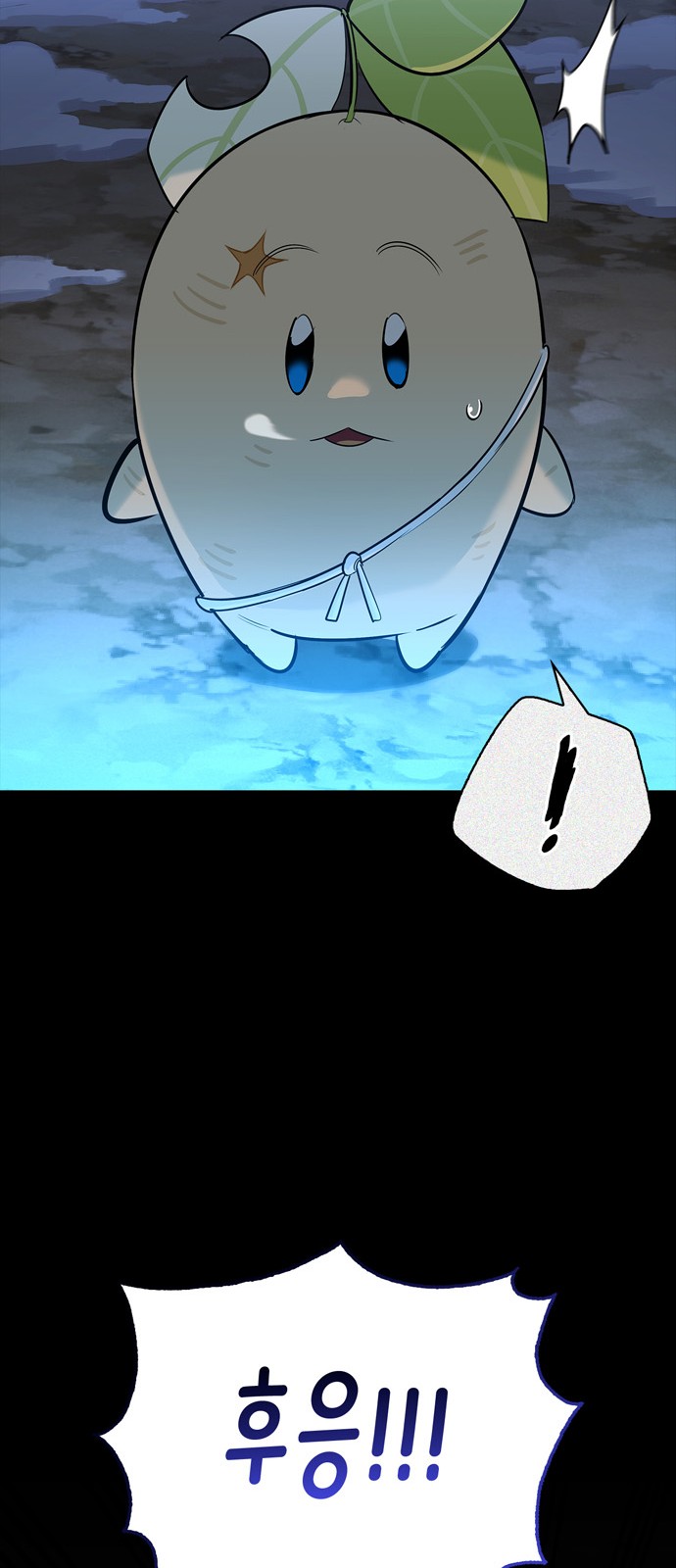 76 페이지