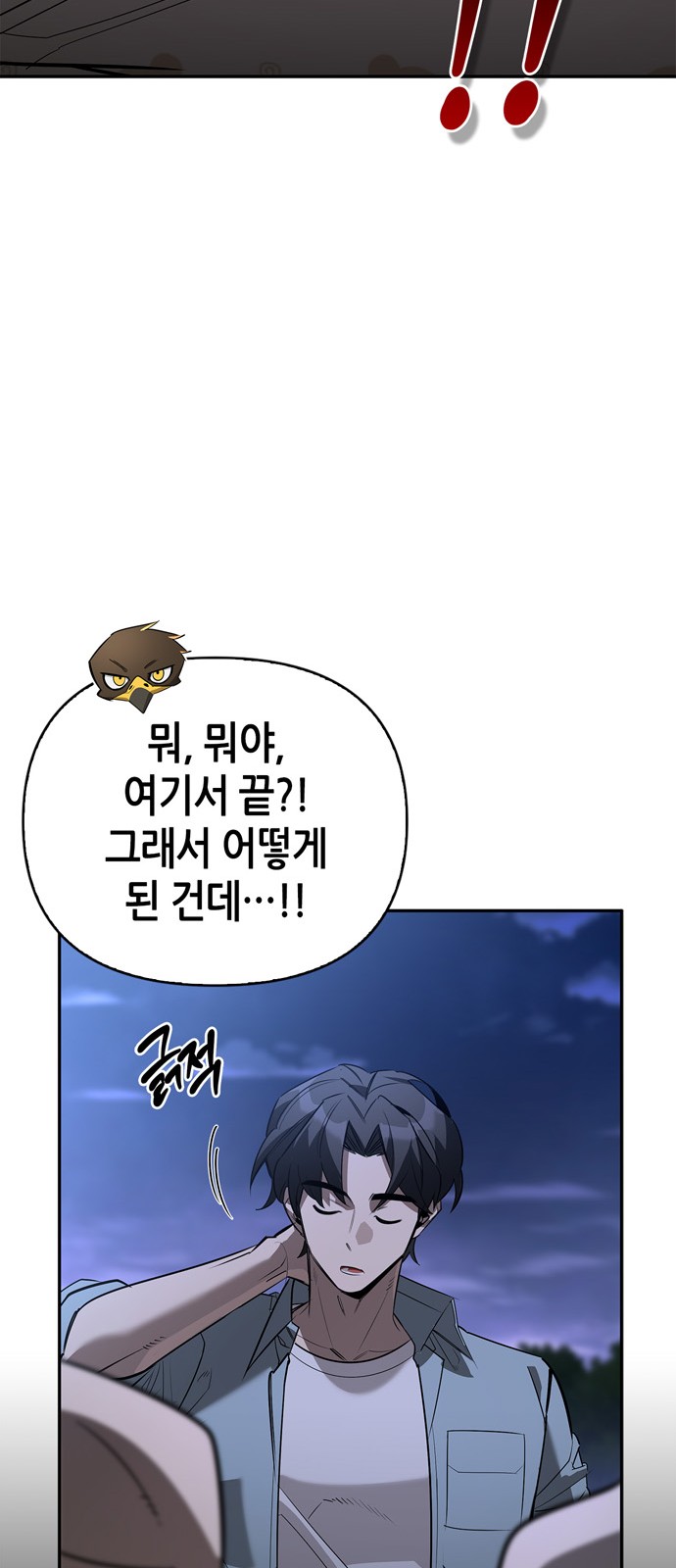 83 페이지
