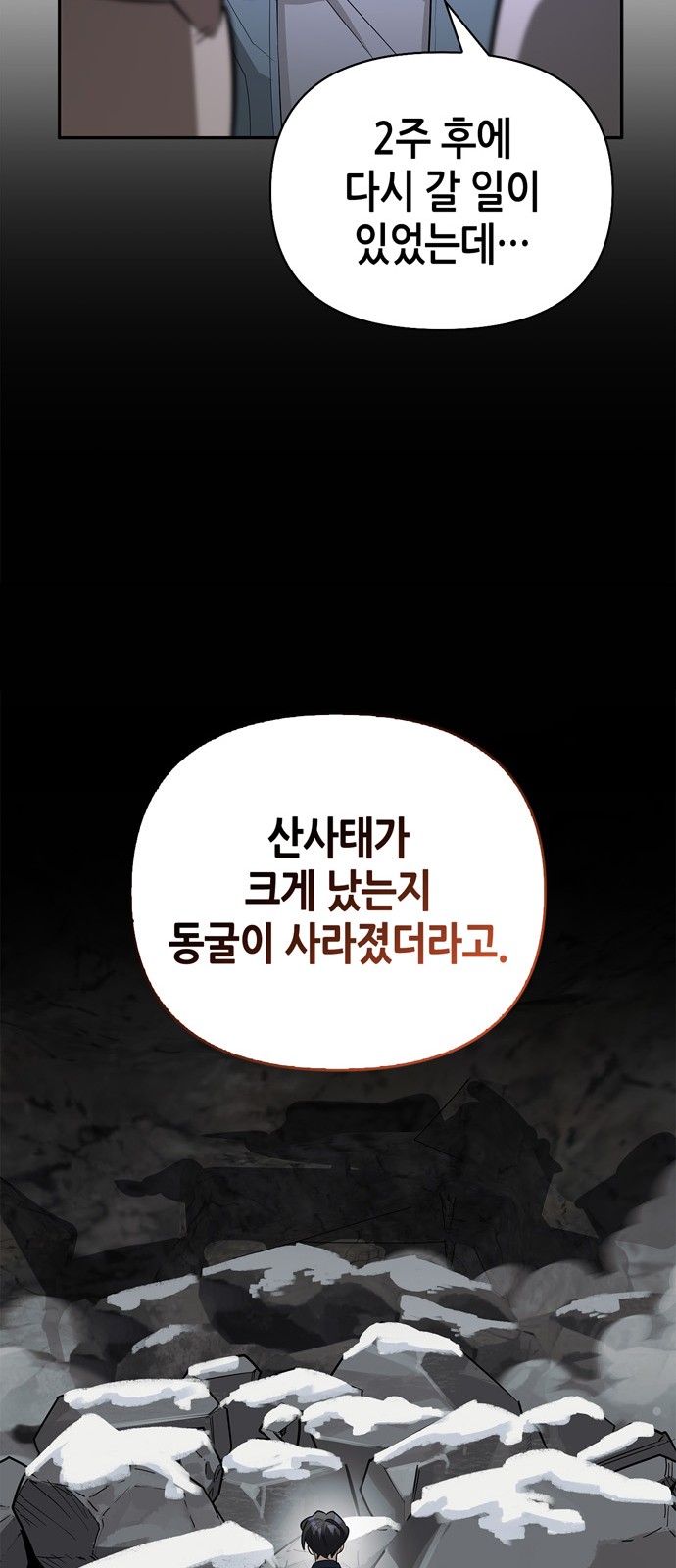 84 페이지