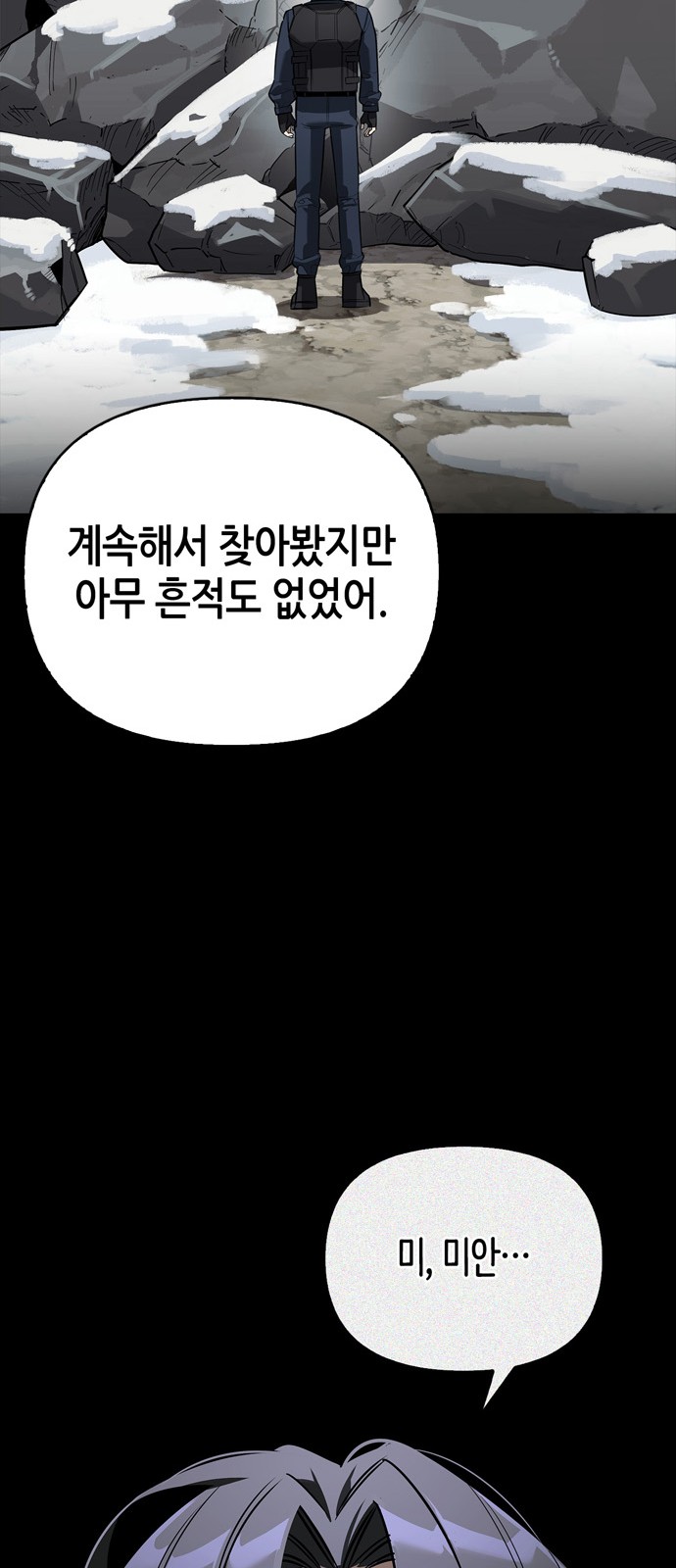 85 페이지