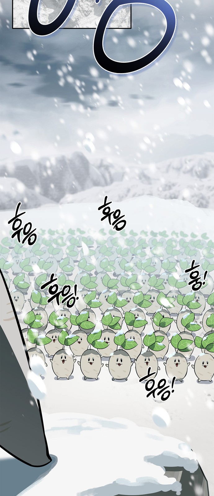 91 페이지