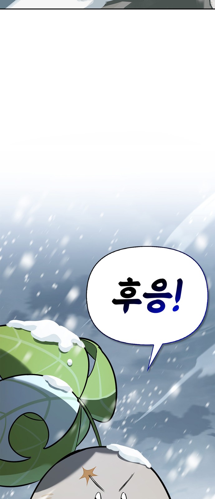 92 페이지