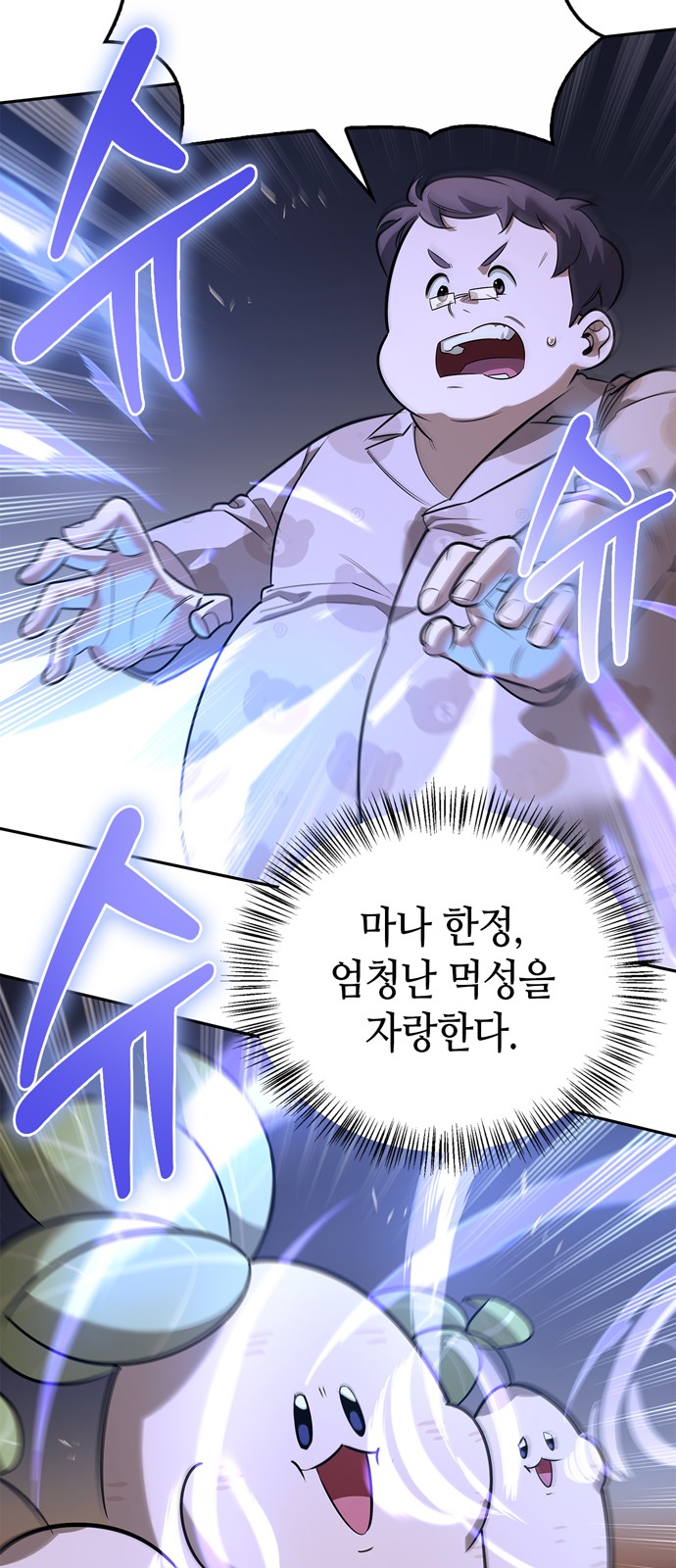 11 페이지