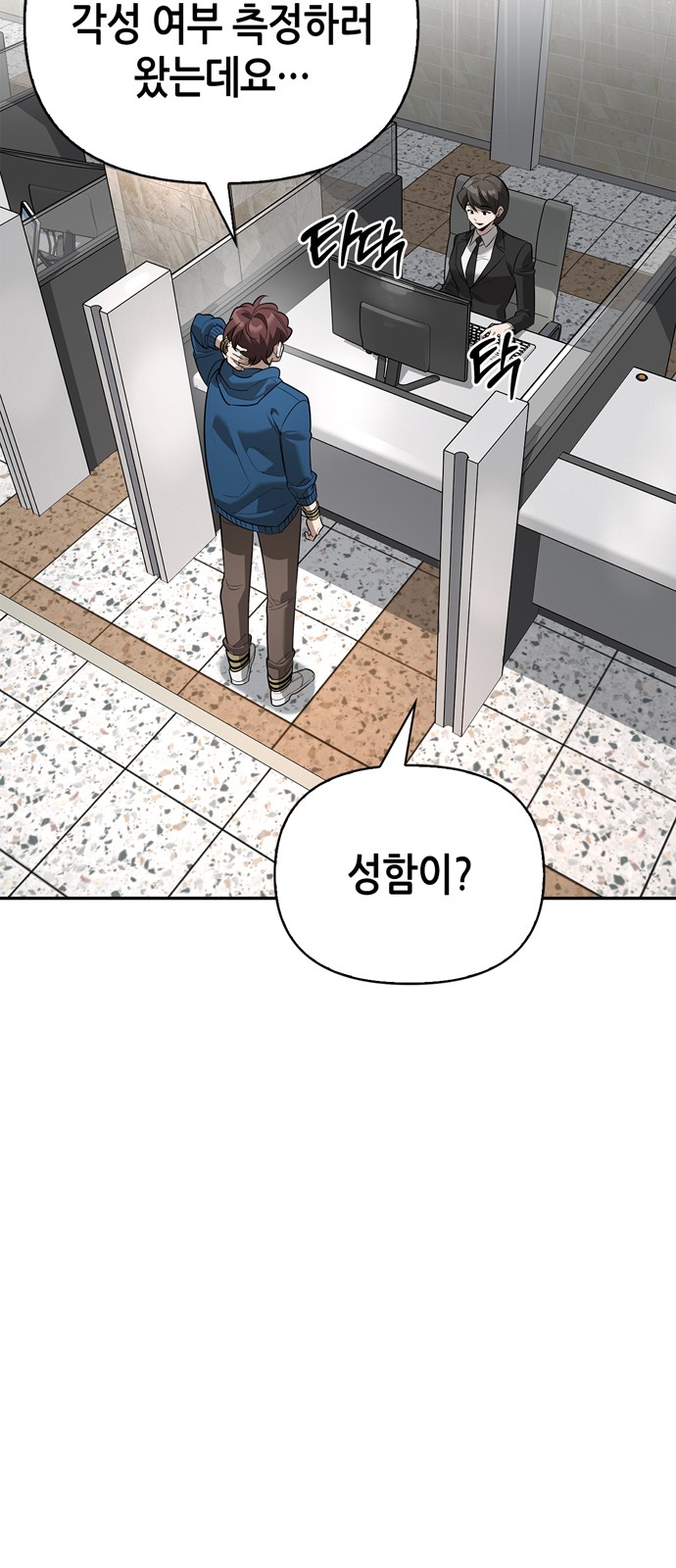 40 페이지