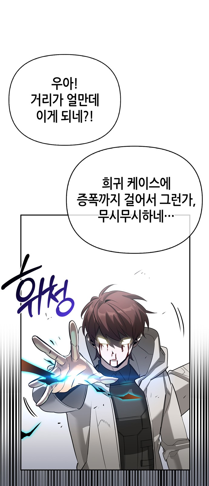 62 페이지