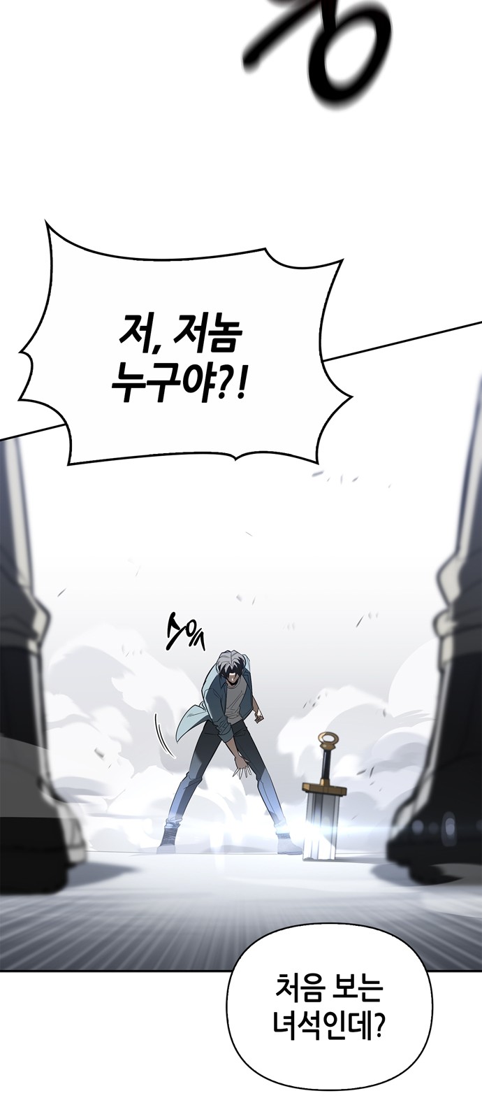 89 페이지