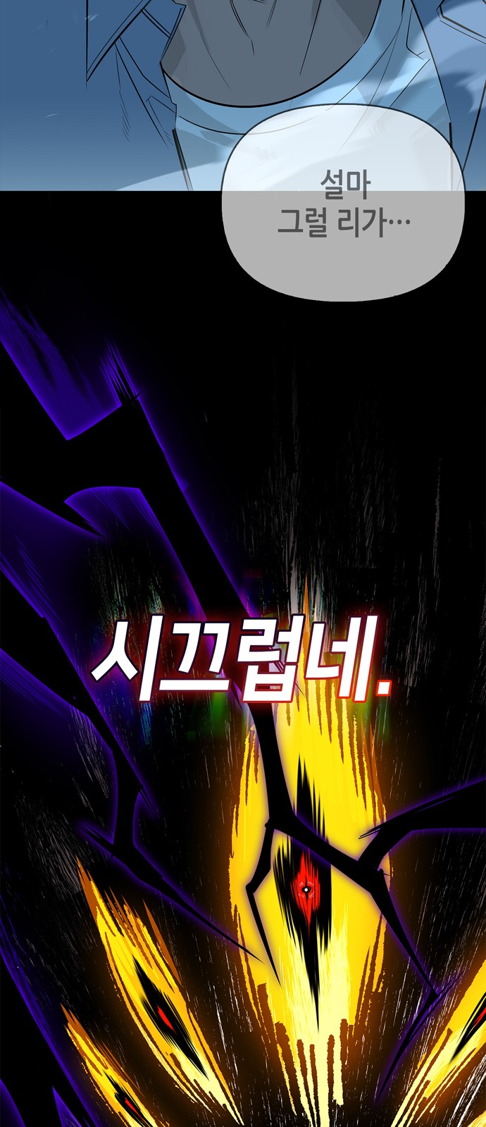 91 페이지
