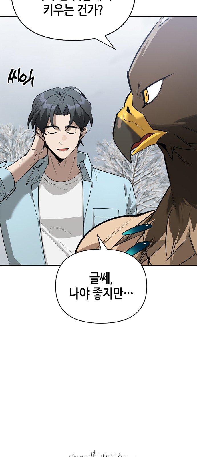 28 페이지