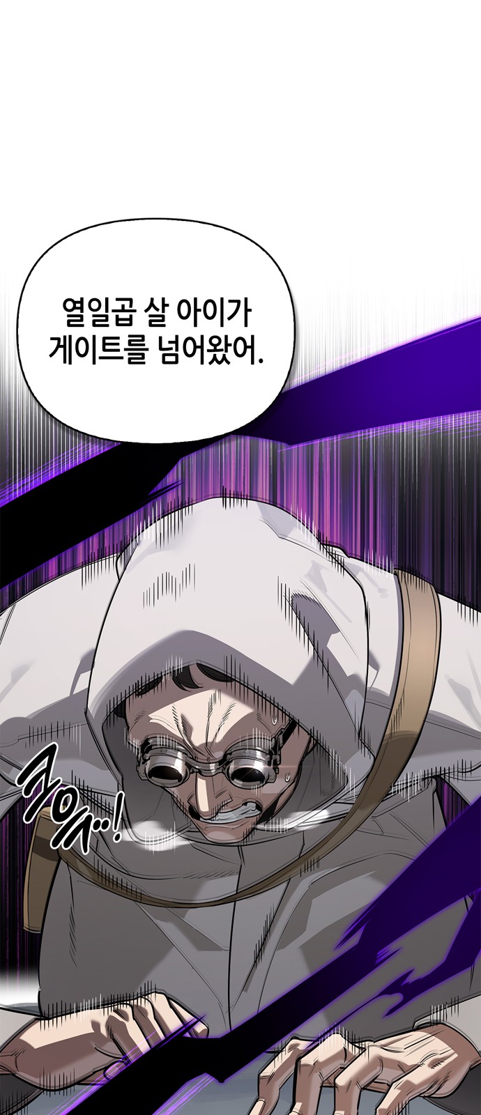 52 페이지