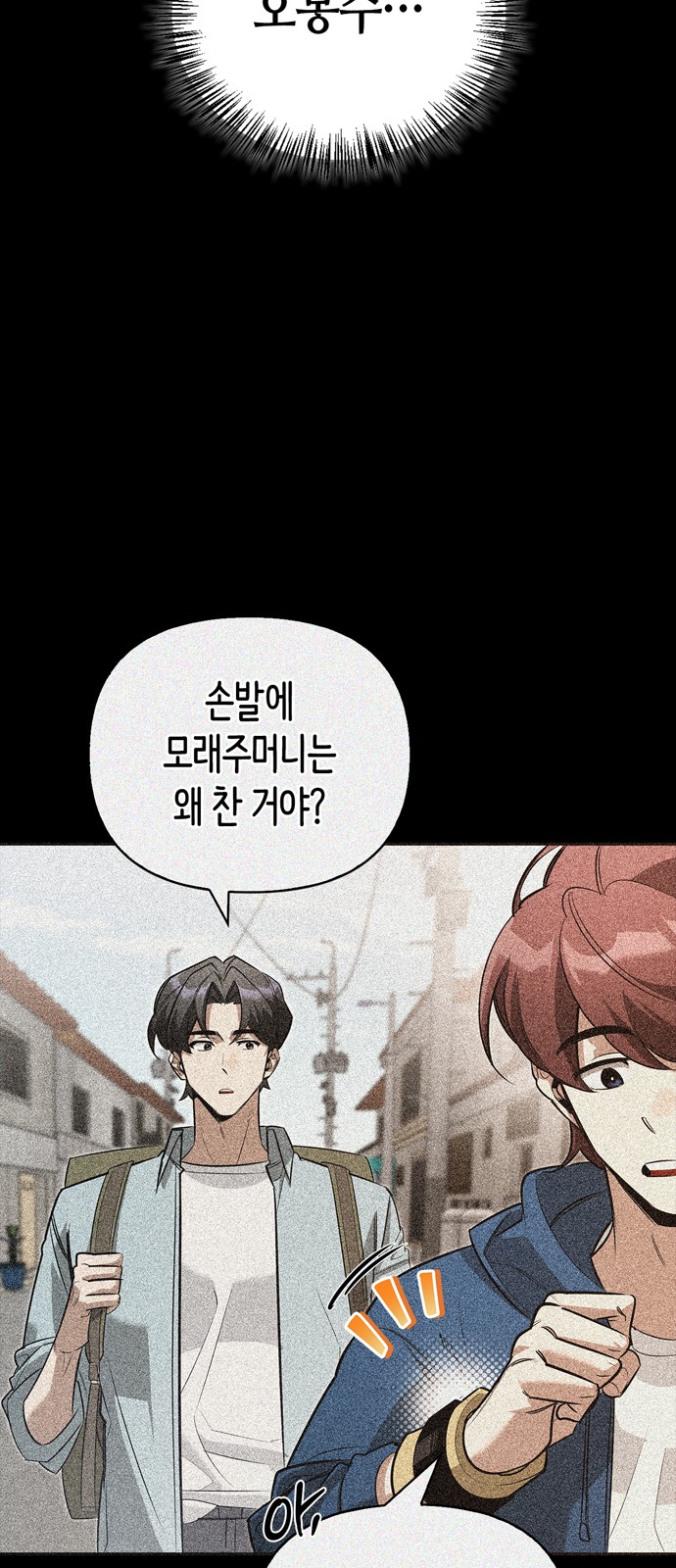 62 페이지